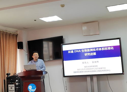 南京大學(xué)張效偉教授赴長(zhǎng)江所開展學(xué)術(shù)交流，共促教育文化深度融合